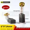 Kompatible Kohlebürsten für Fleischwolf & Mixer: Größen 5,5x6x14, 6x6x17, 4x5,5x13