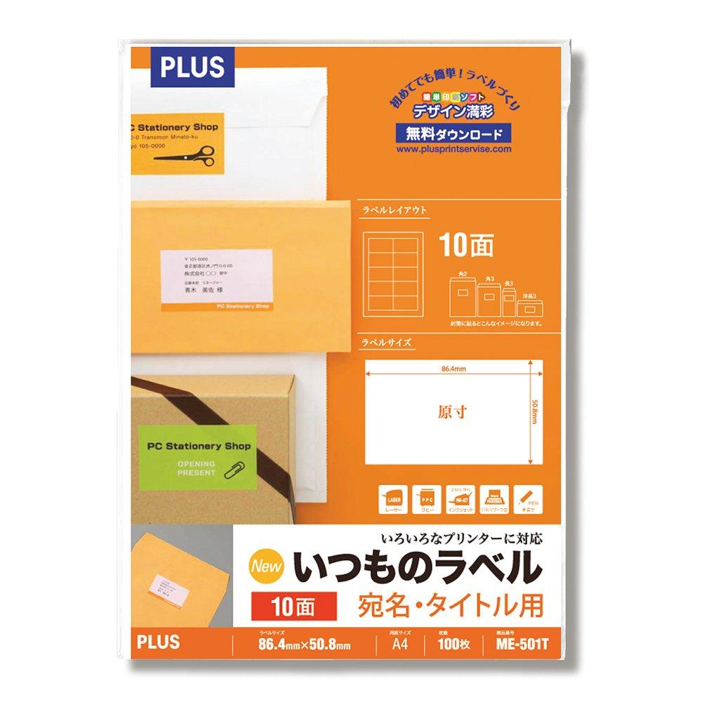 

Plus New Usual Label 10 sides 100 sheets ME-501T 46-635 белый
