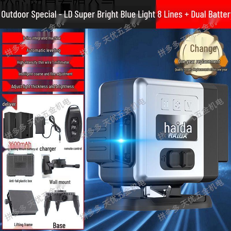 Haida Infrared Laser Level: Green Light 16/8 Lines, High Precision, Auto-Leveling for Floor/Wall.