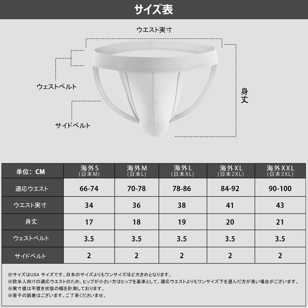Jock Strap Sexy Extreme 3D Piece S [Arjen Kroos] Men's Underwear, O-back, Men's T-back, Buttwear, Atmosphere, Underwear, Structure, Plain,