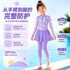 Girls Long Sleeve UPF 50 Sun Protection Swimsuit With Skirted Bottoms Swimming Beach Water Activities