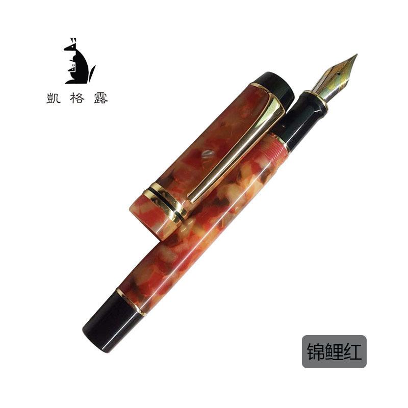 Kaigelu 316 Pluma Fuente Acrílica Punta F Azul Marrón Blanco Mármol Ámbar Patrón Pluma Tinta Escritura Regalo Para Estudiantes Oficina Negocios