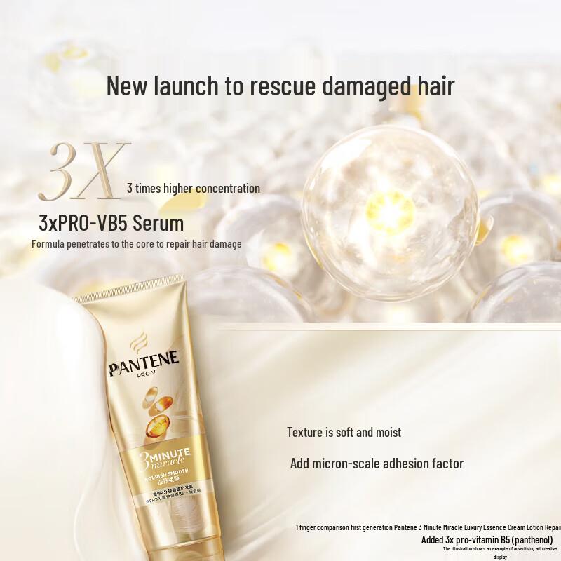 

Pantene 3 Minute Miracle Conditioner