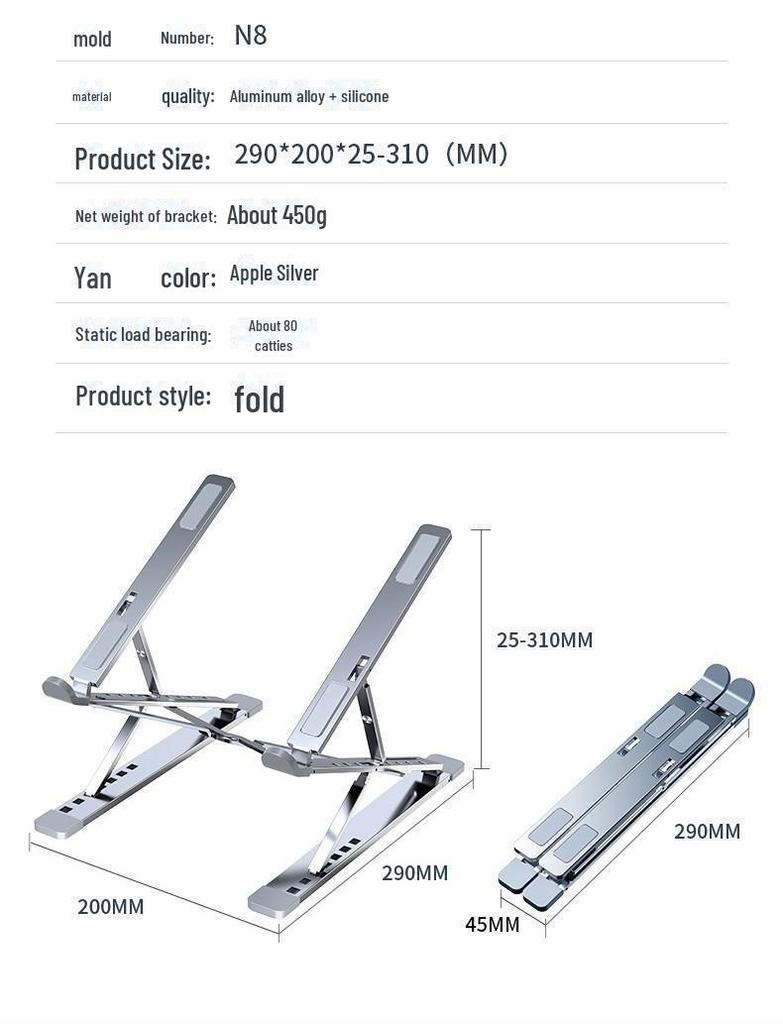 N8 Adjustable Double-Layer Folding Laptop and Tablet Stand with Heat Dissipation.