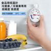 Freezer Thermometer, Refrigerator Thermometer, Food Cryometer -30℃~40℃, with Suction Cup (Removable), No Suction Cup Required, High Precision,