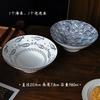 Large Size Hand-Painted Japanese Style Bowl Soup Bowl Ramen Bowl Conical Lid Bowl Family Use for Eating Noodles Rice Noodles