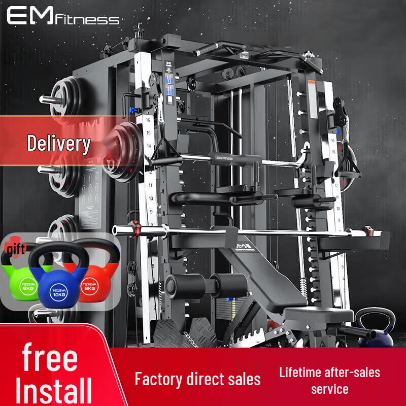 

Emai Multifunctional Integrated Strength Trainer