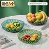 Fruit Plate Living Room Household Coffee Table Fruit Basket High-End Light Luxury Dried Fruit Snack Plate Snack Candy Basin
