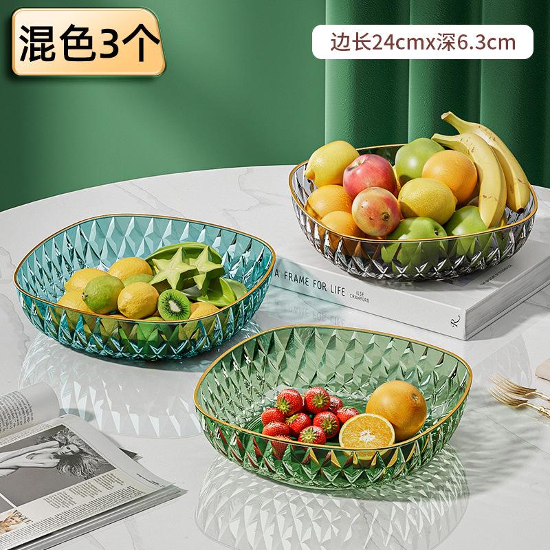 Fruit Plate Living Room Household Coffee Table Fruit Basket High-End Light Luxury Dried Fruit Snack Plate Snack Candy Basin