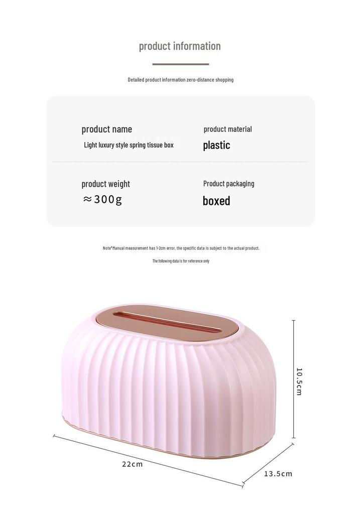 Elegant Striped Desktop Tissue Box with Spring-Loaded Lift for Hotel or Living Room