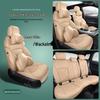 Dongfeng Venucia D50/R50/R30/T70/T90/D60/T60 Genuine Leather Car Seat Cover – Four Seasons Full Surround.