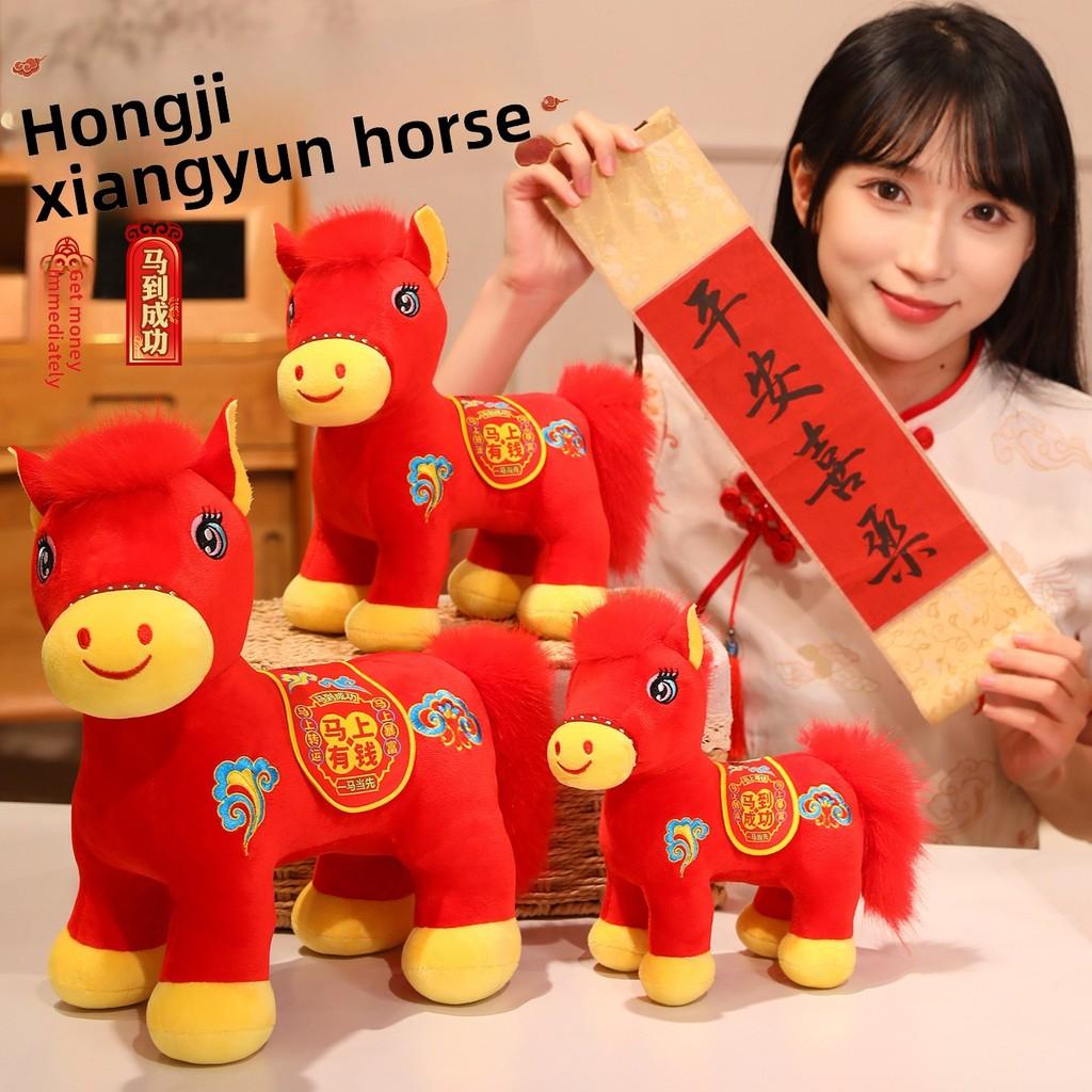 Festive Soft Horse Toy With Short Pile Plush And Lucky Charm For Gifts Holiday