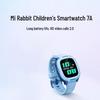 Xiaomi Mitu Barnklocka 7A (CN-version)