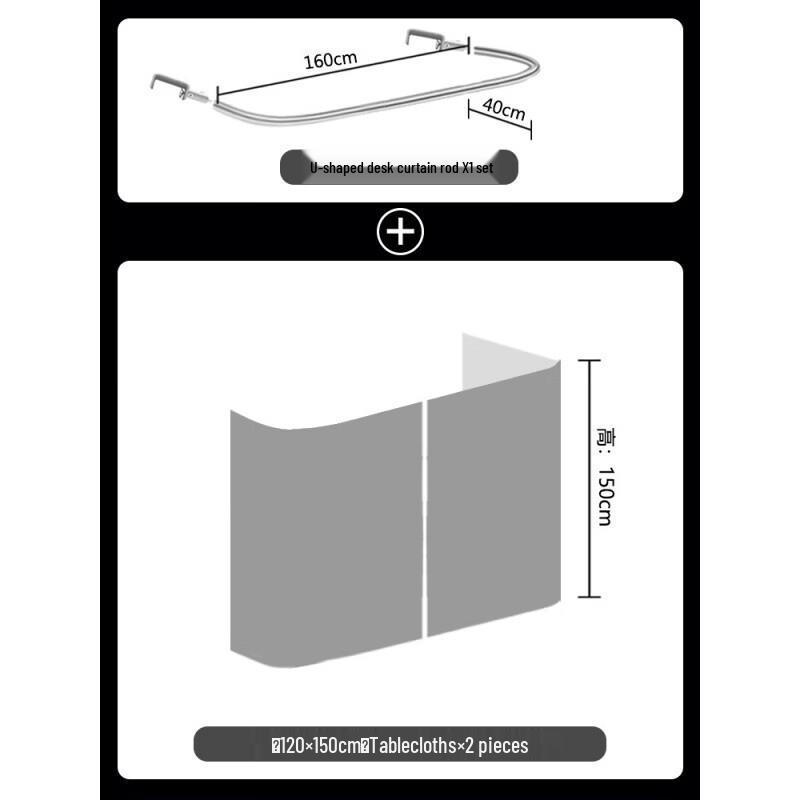 Dormitory Privacy Curtain with Rod
