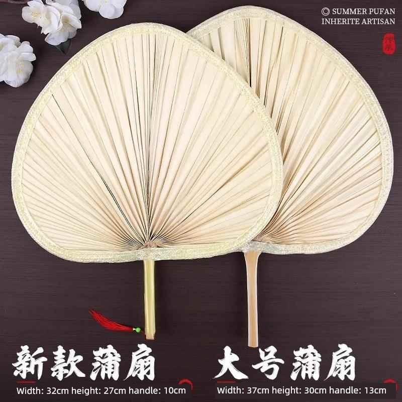 Large Traditional Palm Leaf Fan, Handmade Banana Leaf Fan for Dance, Children's Ancient Style Baby Fan, Fan Surface Weaving Art