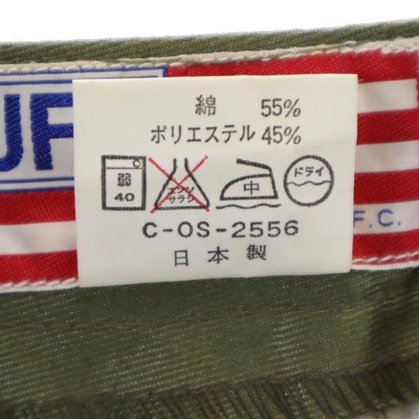 unused UFO made in Japan Slim Dance Long pants w27 khaki Women Used