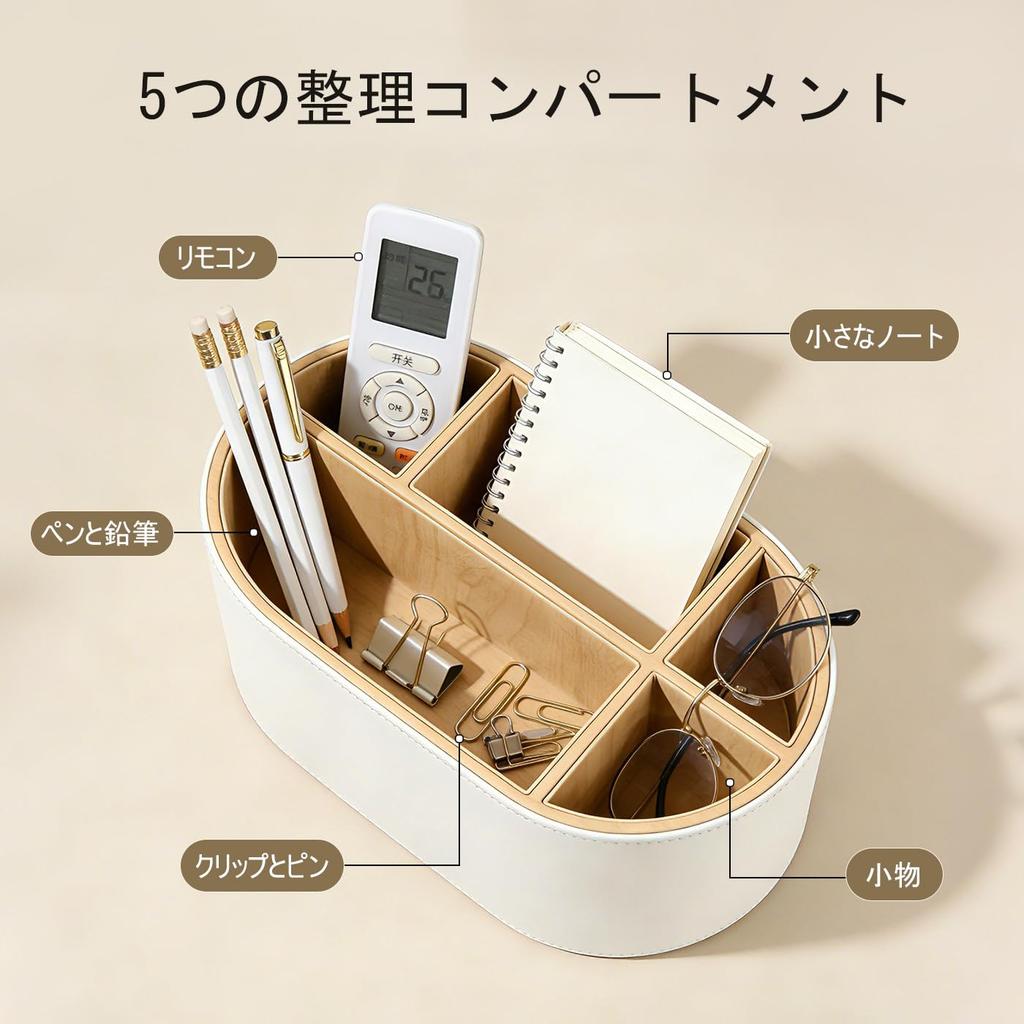 KINGFOM Multifunctional Desk Storage Box with Design for Pen Small and Remote Ideal for Office and Home Use Leather-Look [5 Compartments] Holders,