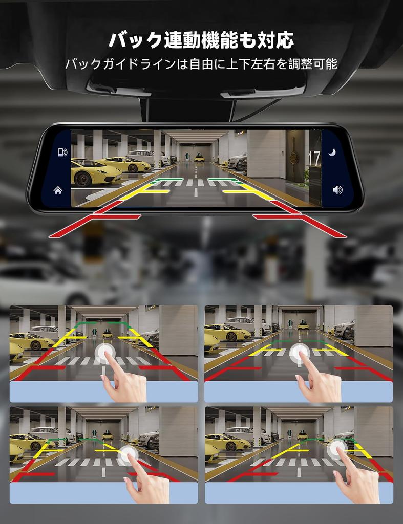 Drive Recorder with Wireless Car Navigation Integrated Drive Retractable Front FM Drive Adjustable Back Guide Waterproof Rear Digital Inner 64GB