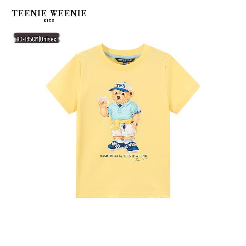 Teenie Weenie Kids Bear 5A Antibacterial Short Sleeve T-Shirt