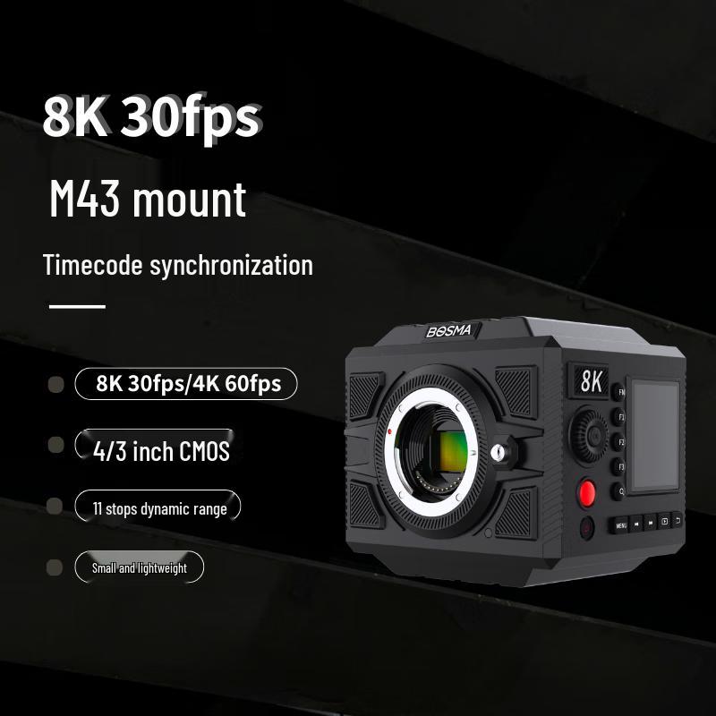 

BOSMA G1 Pro 8K Ultra HD Камера
