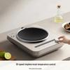 Joyoung 3500W High Power Multi-function Induction Cooker CN plug (adapter included)