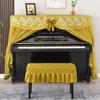 Bow Decoration Piano Dust Cover Lace Embroidered Thin Gauze Double Opening Piano Cover Piano Stool Dustproof Seat Cushion