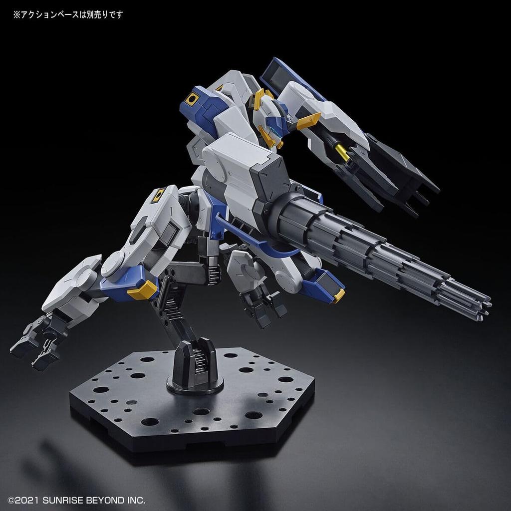 HG Boundary Battle Machine Meiresu Byakuchi (Drill & Claw Arm) 1/72 Scale Pre-Colored Plastic Model Kit 2654293