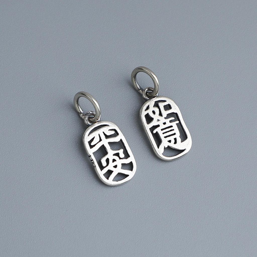S925 Sterling Silver Vintage Hollow Peace & Good Luck Pendant for DIY Beaded Bracelet Jewelry Accessories