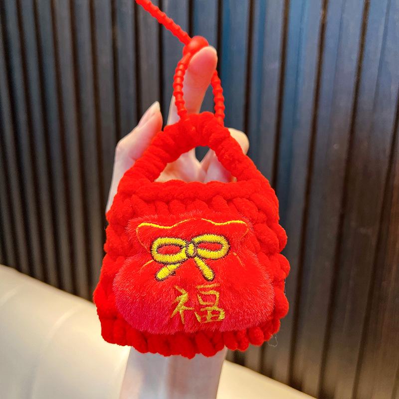 New Year Red Envelope Yarn Coin Purse - Cute Crochet Pendant Accessory, Lucky Year-End Gift