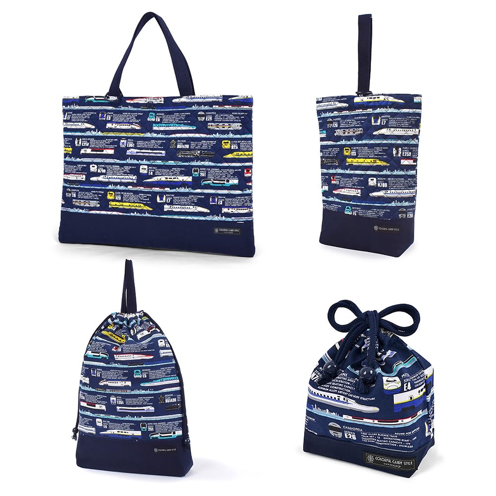 

COLORFUL CANDY STYLE Quilted Entrance Set Express Perfect for Preparing for Includes Lesson Shoe Gym Clothes and Cup Bag for Boys 4-Piece