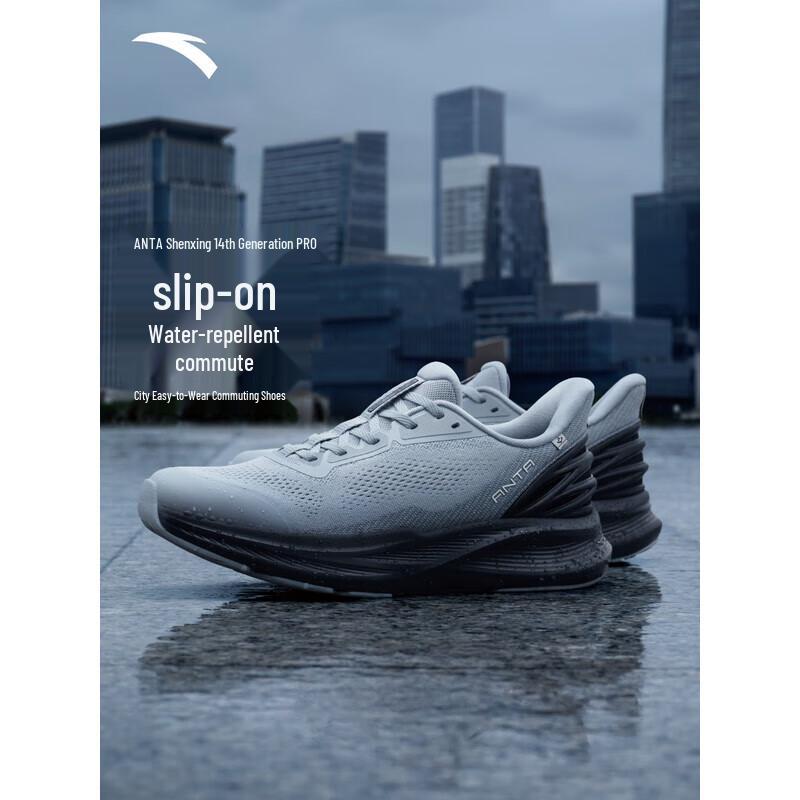 ANTA Shenxing 14 Pro Men s Training Shoes EU 46