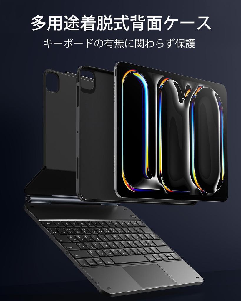 Pouzdro ESR pro iPad Pro 13 M4 2024 s klávesnicí, snadno sestavitelný magnetický stojánek, režim na výšku, režim na šířku, odnímatelné ochranné pouzdro Rebound 360, řada Black
