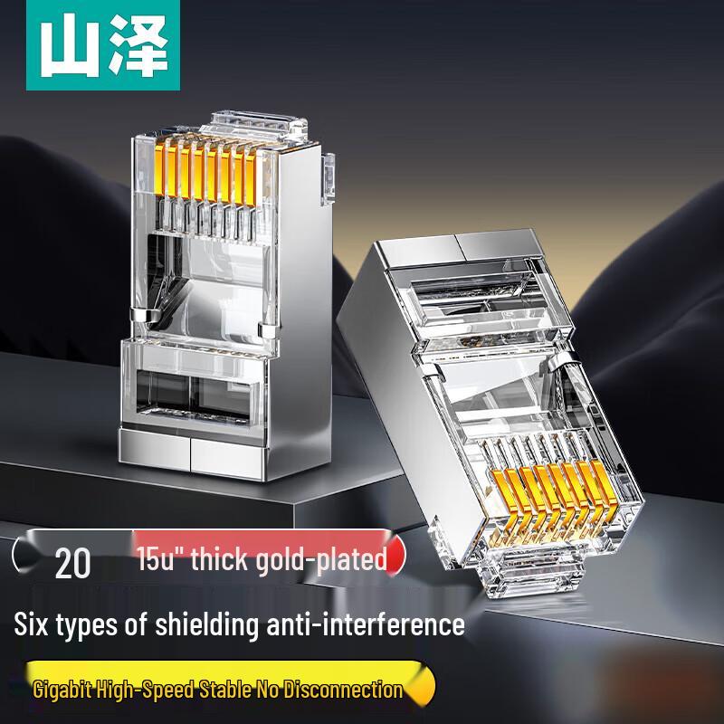 Samzhe Cat6 Shielded RJ45 Ethernet Connector