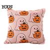 Cozy Bedroom Cushion Cover Ghost Pumpkin Cover, Halloween Throw Pillow Cute Gift Ideas Embroidered Case, Soft Plush Pillowcase for Couch Sofa Holiday