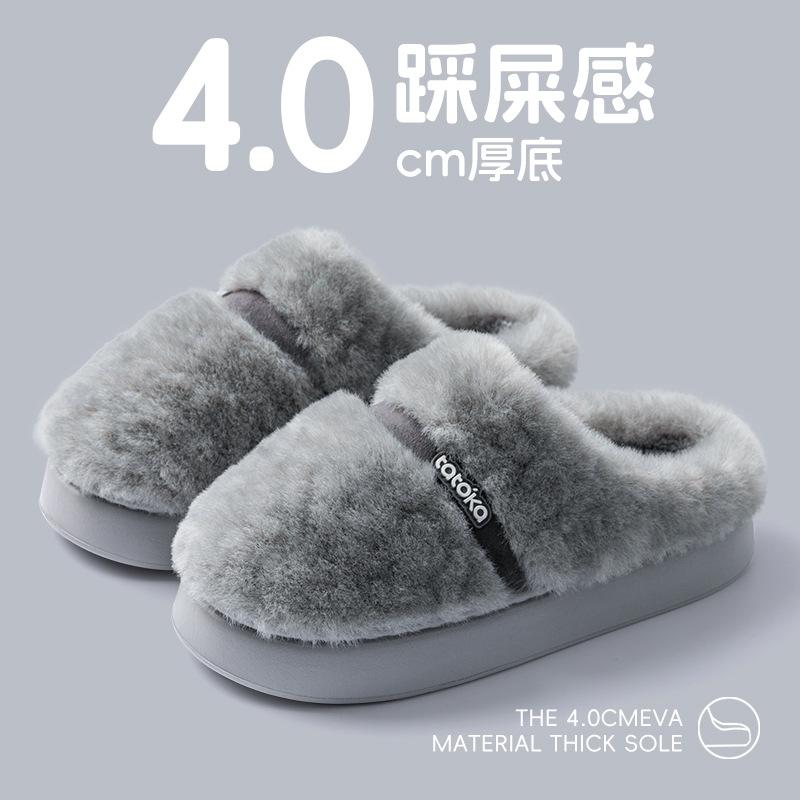 Confinement cotton slippers women's new autumn and winter thick bottom warm indoor home plush couple cotton drag men