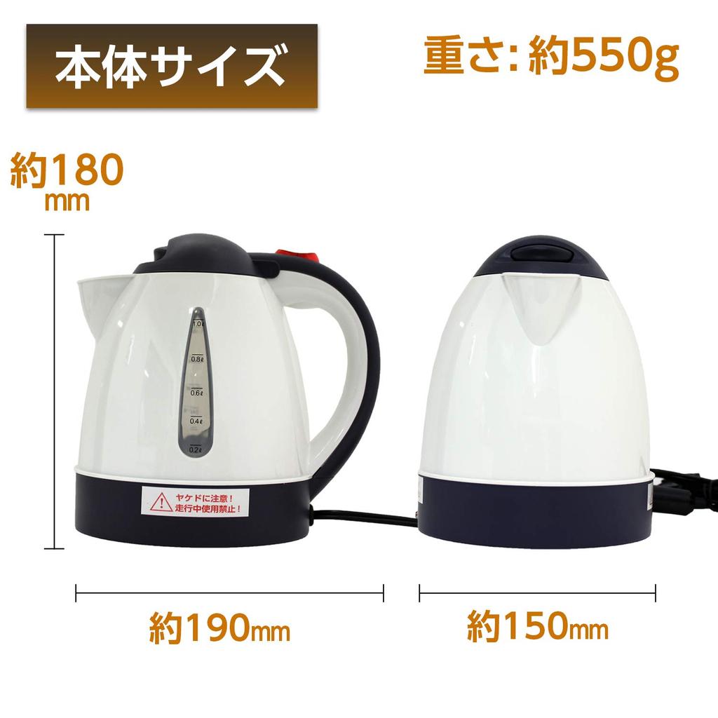 Meltec CK-754 Car Electric Water Heater, My Car Kettle (1L), DC24V, with Auto-Stop and Boil-Dry Protection