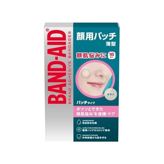 Пластыри BAND-AID для лица 16 штук Ультратонкие Гидроколлоидные + Бонус в комплекте