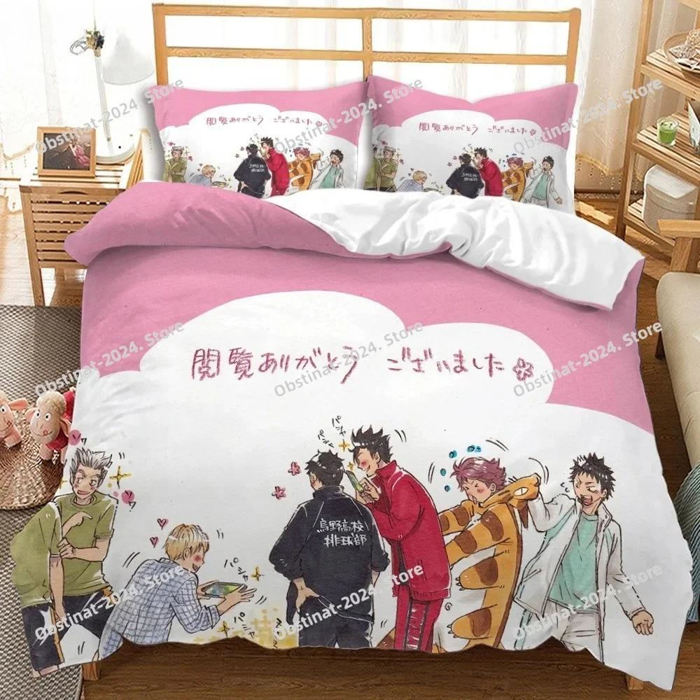 Haikyuu Bedding Set Volleyball Boys Print Bed Set With Pillowcase Bed Duvet Cover Soft Single Double Queen Super King Size