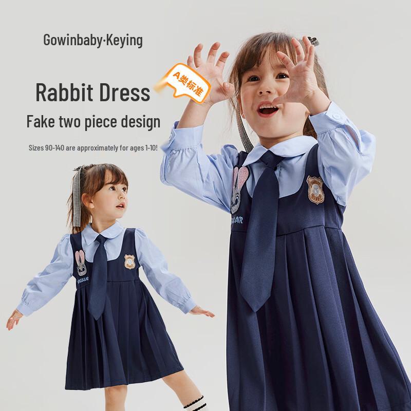 Girls' Judy Hopps JK Style A-line Dress