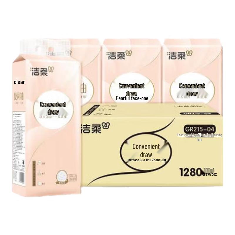 Jie Rou Hanging Pull-Out Paper Towels