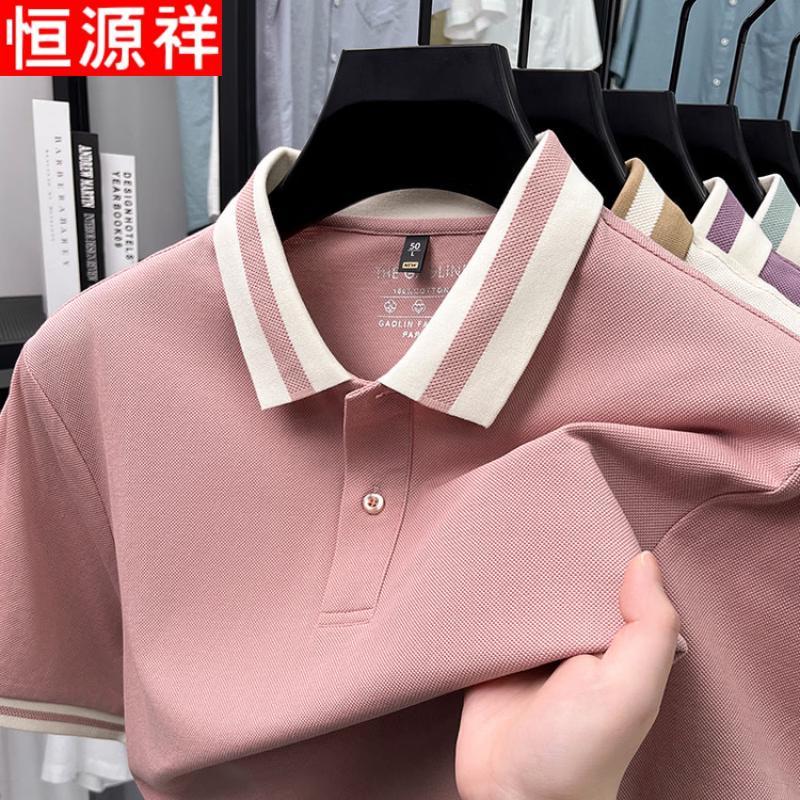 HangYuanXiang Men s 100% Cotton Short-Sleeve Polo Shirt M