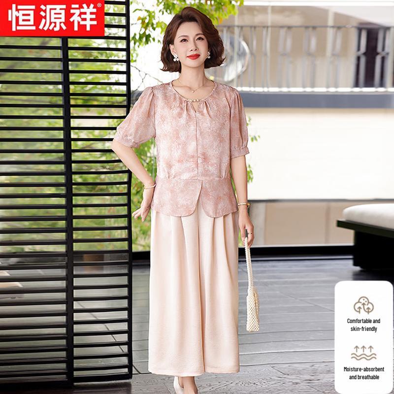 Hengyuanxiang Women s Floral Short-Sleeve Top & Wide-Leg Pants Set XL