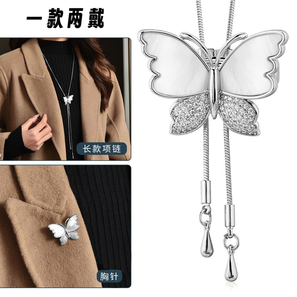 Autumn And Winter Long Necklace, Shell Butterfly Pendant, Sweater Chain, Two-Wearing Tassel Adjustable Necklace.