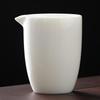 Chaxun Dehua White Porcelain Gongdao Teacup