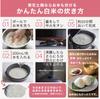 Clay Pot for One Deep Ginpo Made In Banko Official Online Exclusive Rice Direct Oven No. 6, Person, One-person Pot, One-person Pot, Chrysanthemum,