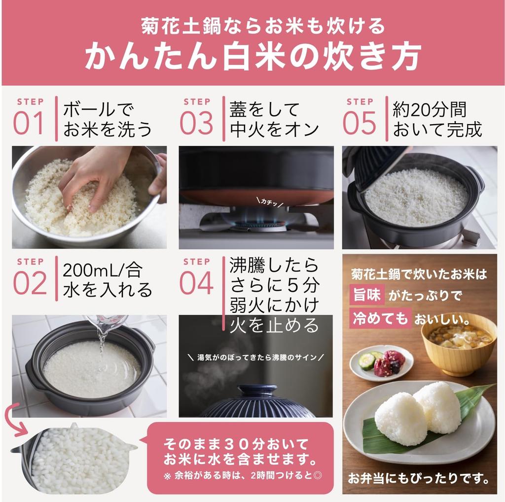 Clay Pot for One Deep Ginpo Made In Banko Official Online Exclusive Rice Direct Oven No. 6, Person, One-person Pot, One-person Pot, Chrysanthemum,