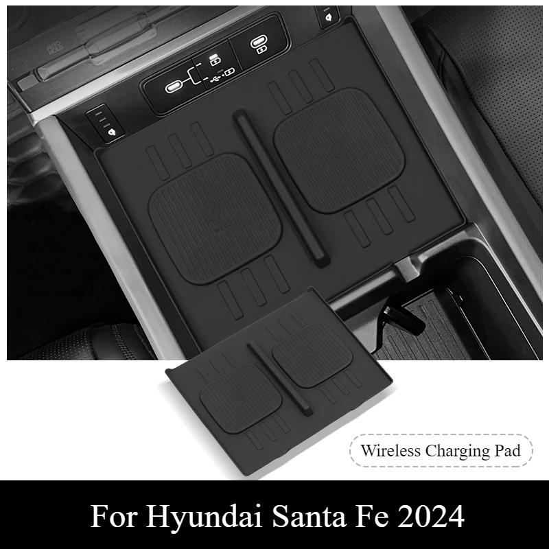 

Силиконовый защитный коврик для беспроводной зарядки для Hyundai Santa Fe 2025 2025, автомобильный телефон, нескользящий коврик для зарядки, аксессуары для интерьера автомобиля
