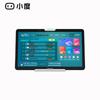 Xiaodu Z20 Plus Smart Learning Tablet (CN Version)