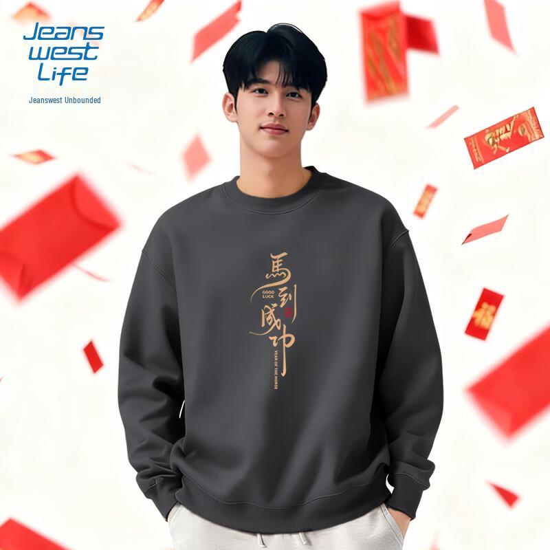 Jeanswest Men's JZS Success Graphic Crew Neck Sweatshirt