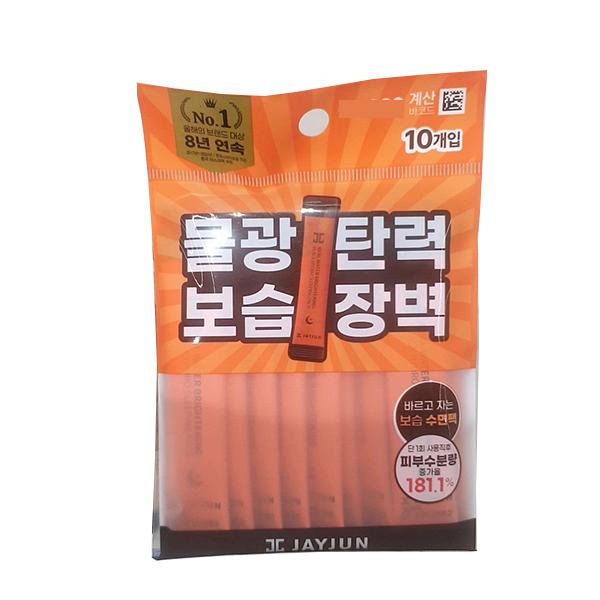 Jayjun Black Water Glow Hydro Sleeping Pack 4ml x 10pcs One thing
